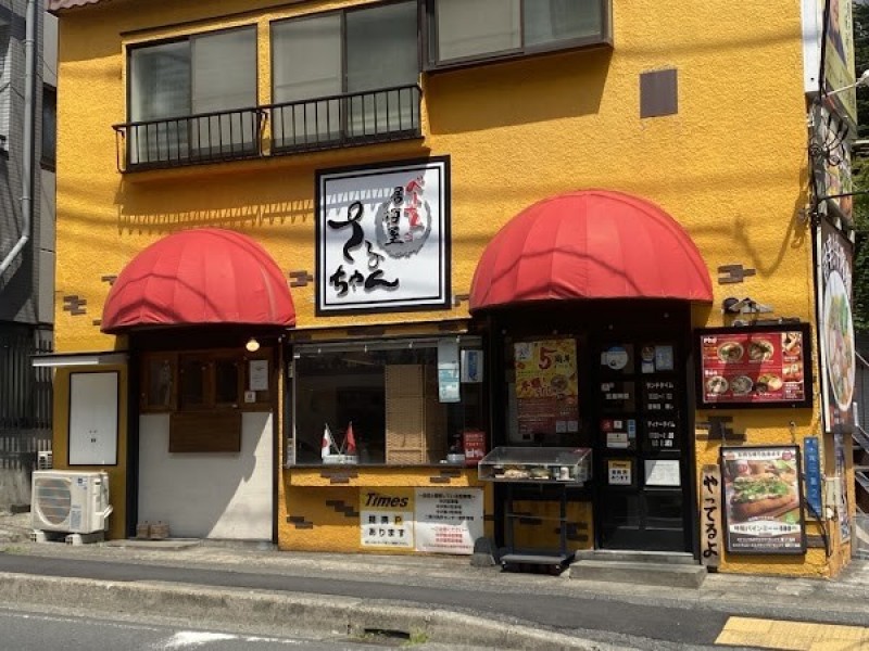 ベトナム料理居酒屋さるちゃん