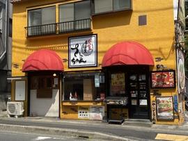 ベトナム料理居酒屋さるちゃん