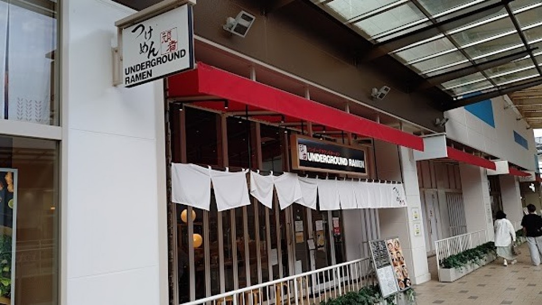 UNDERGROUND RAMEN 頑者 ららぽーと新三郷店