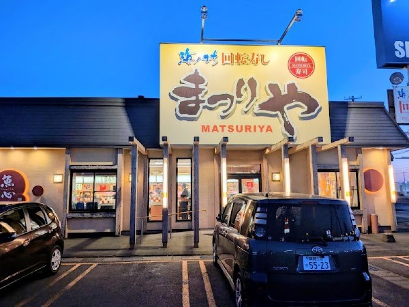 回転寿司 まつりや 木場店