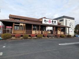 麺や 虎徹