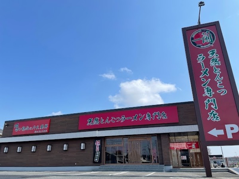 一蘭 水戸店