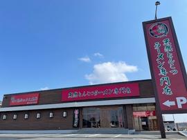 一蘭 水戸店