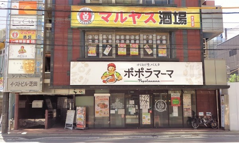 マルヤス酒場 本八幡店 8号店