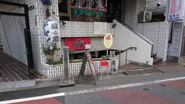 麺 酒 やまの