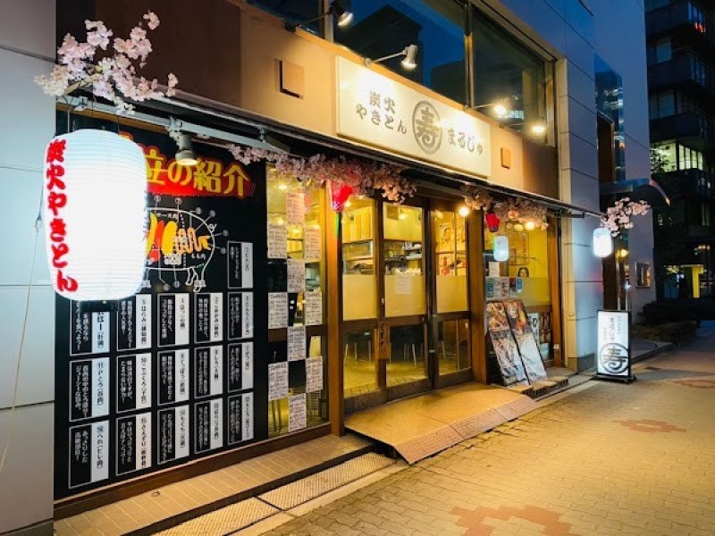 炭火やきとん丸寿 肥後橋店