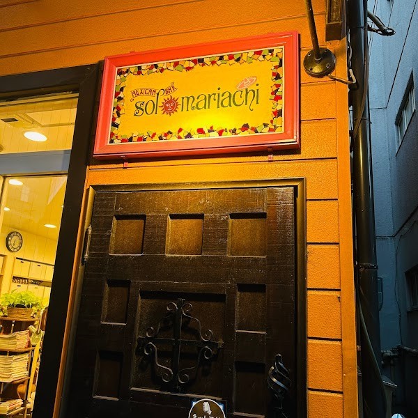 MEXICAN BAR sol mariachi