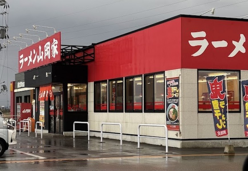 ラーメン山岡家 富山田尻店