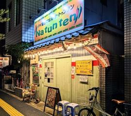 タイ屋台 Na tun ten ナ・トゥンテン
