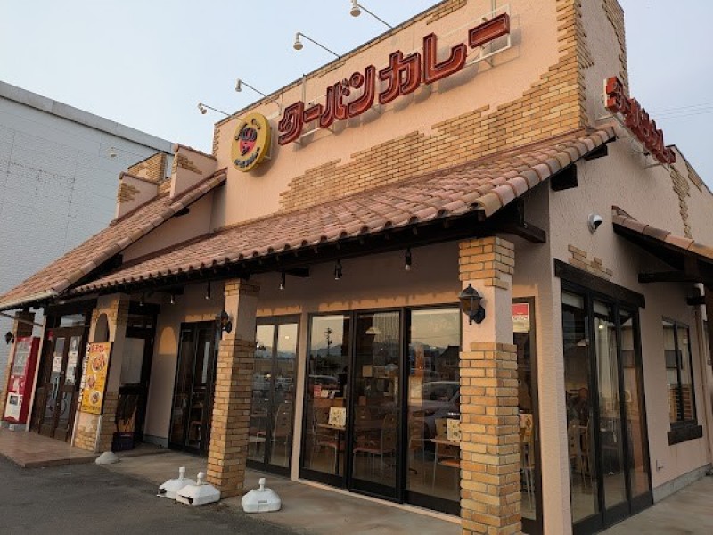 ターバンカレー 須坂店