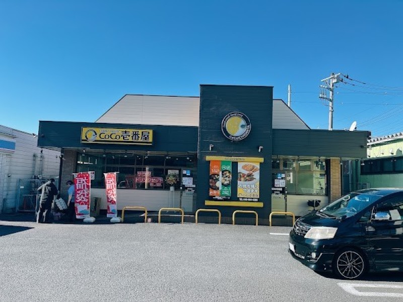 CoCo壱番屋 吉川高富店