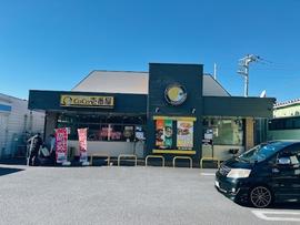 CoCo壱番屋 吉川高富店