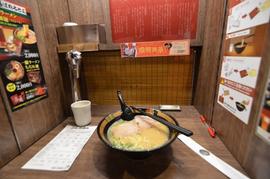 一蘭 太宰府店