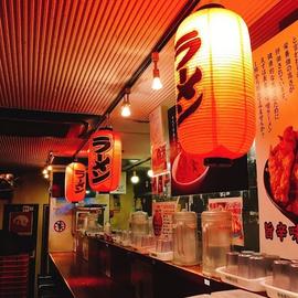 旨辛ラーメン 表裏 高田馬場店