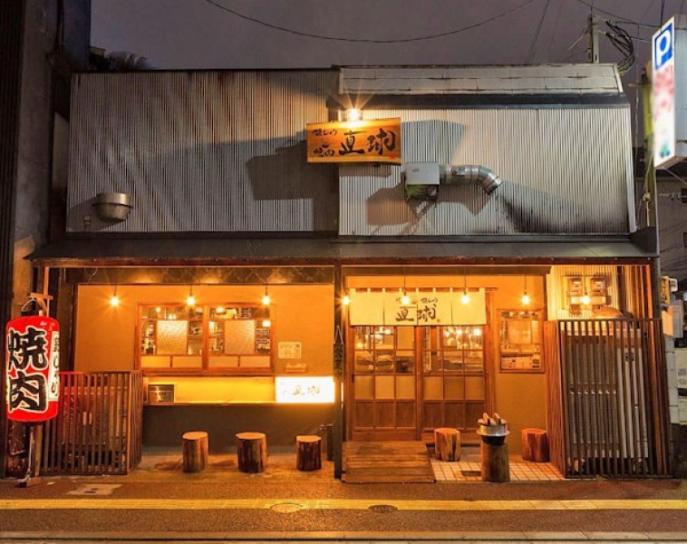 銀しゃり 焼肉 直球 福岡薬院店 宴会