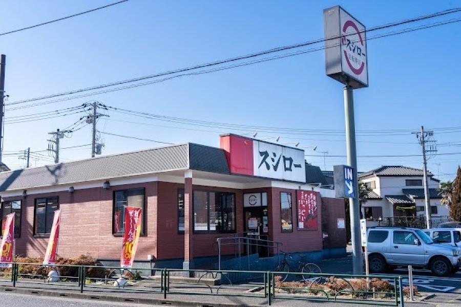 スシロー 楢原店