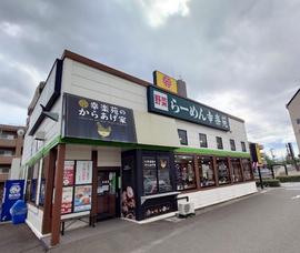 幸楽苑 泉区役所前店