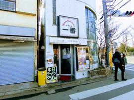 チャイニーズレストラン 一番