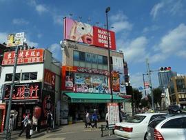 ヨプトッポッキ 日本本店