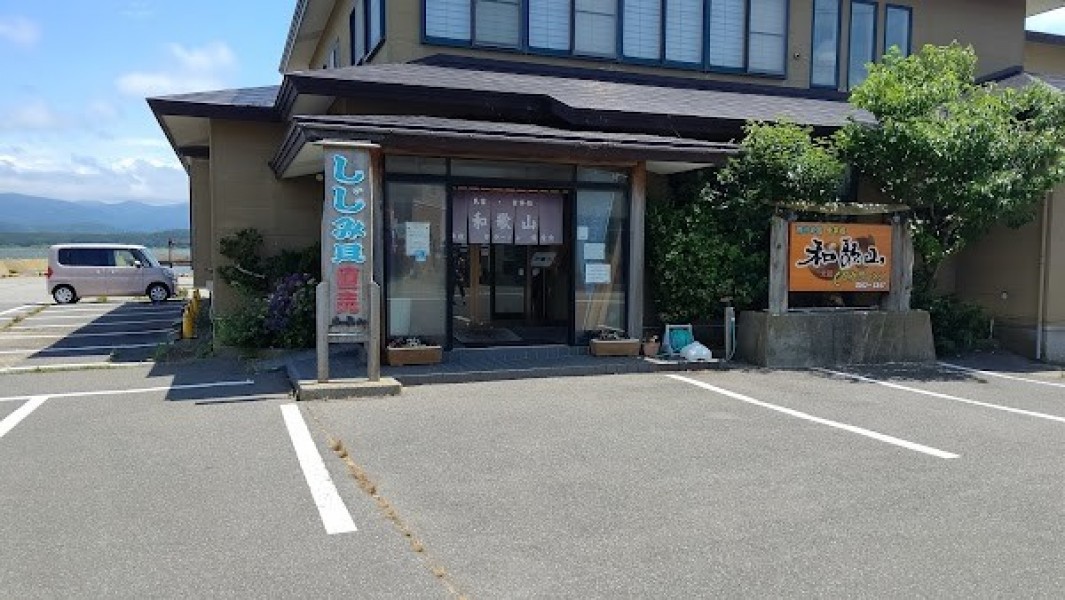しじみラーメン和歌山 十三湖本店
