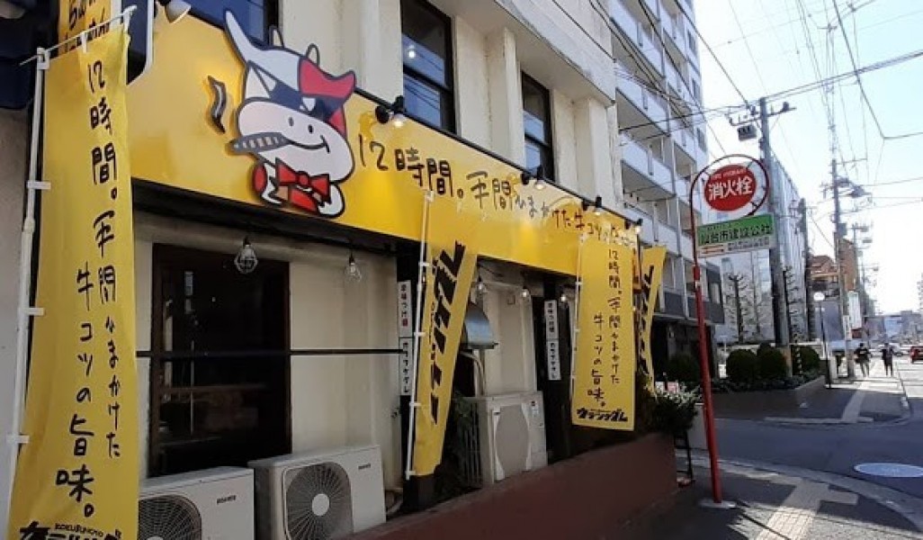 カラツケグレ 仙台国分町店