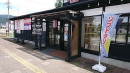 そば五郎 田沢湖駅前店