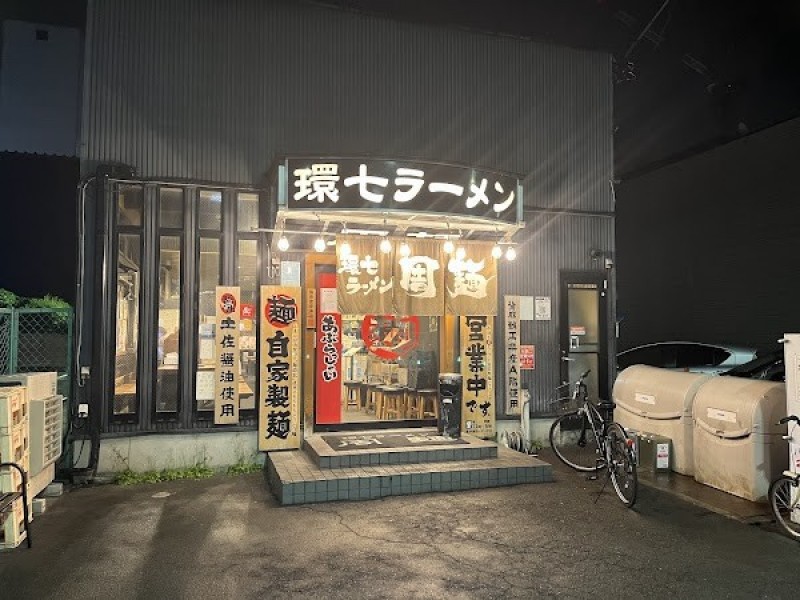 環七ラーメン 周麺