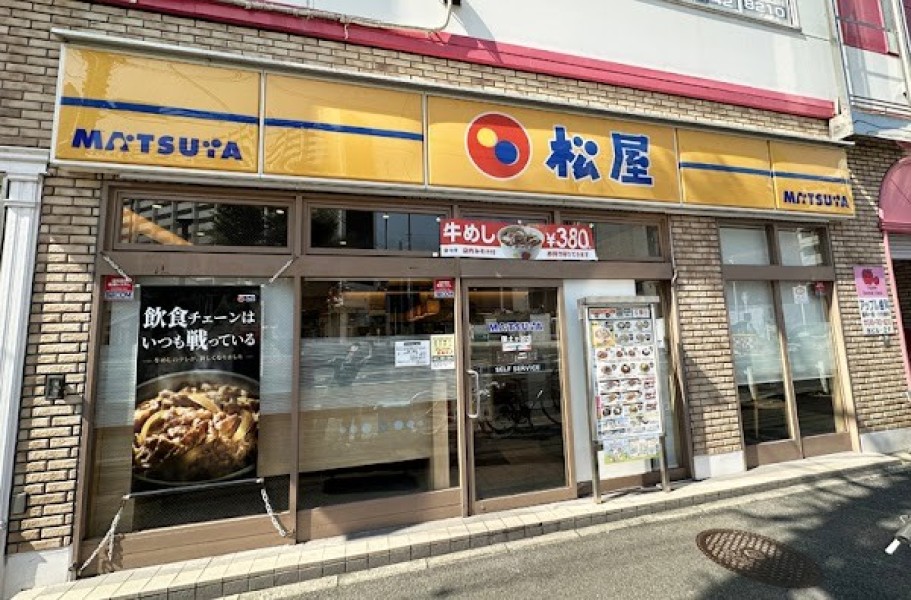 松屋 保土ヶ谷店