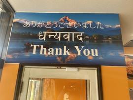 ネパールレストラン SAINO(サイノ)苫小牧店