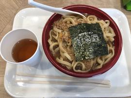 かけラーメン まさ屋 池袋店