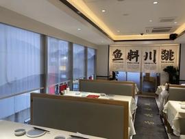 翠雲特製水煮魚