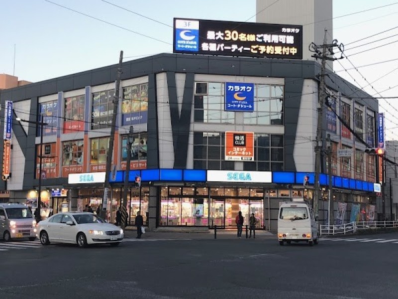 カラオケ コート・ダジュール 海老名駅前店