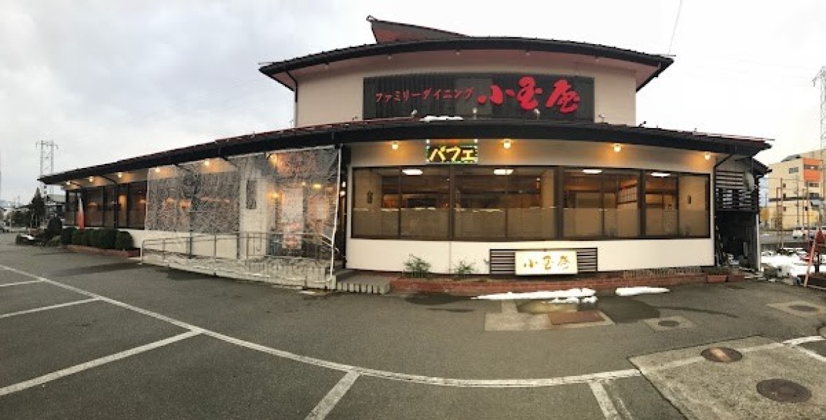 ファミリーダイニング 小玉屋