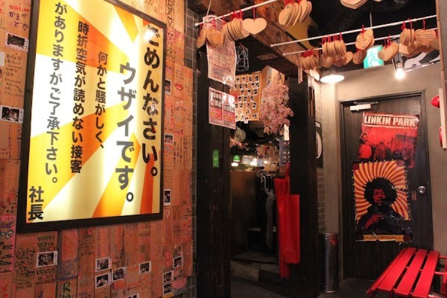 居酒屋いくなら俺んち来る？ 〜宴会部〜 池袋店