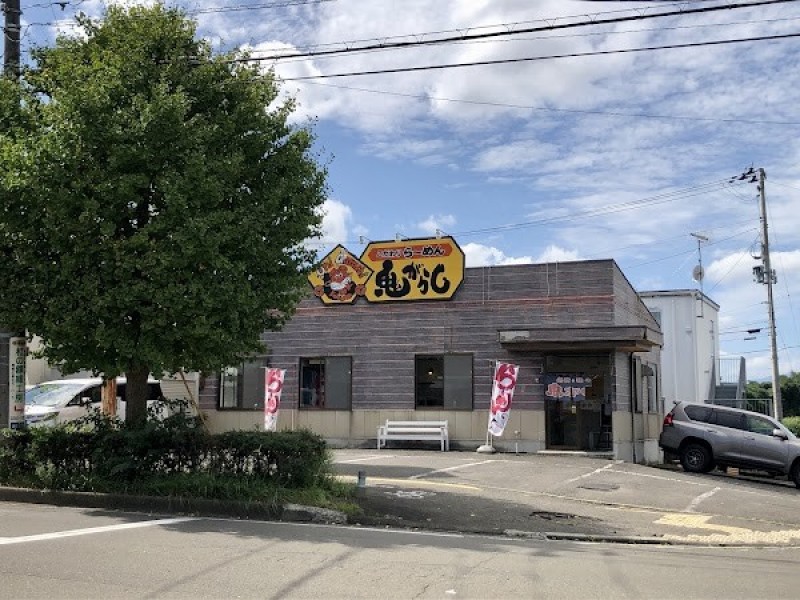こだわりらーめん 鬼がらし FC栗生店
