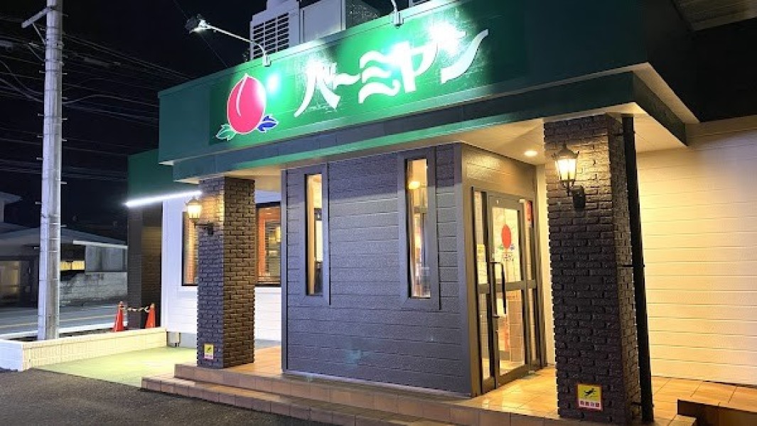 バーミヤン 宇都宮徳次郎店