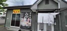 めん太郎