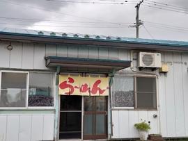 醤油家おゝ田