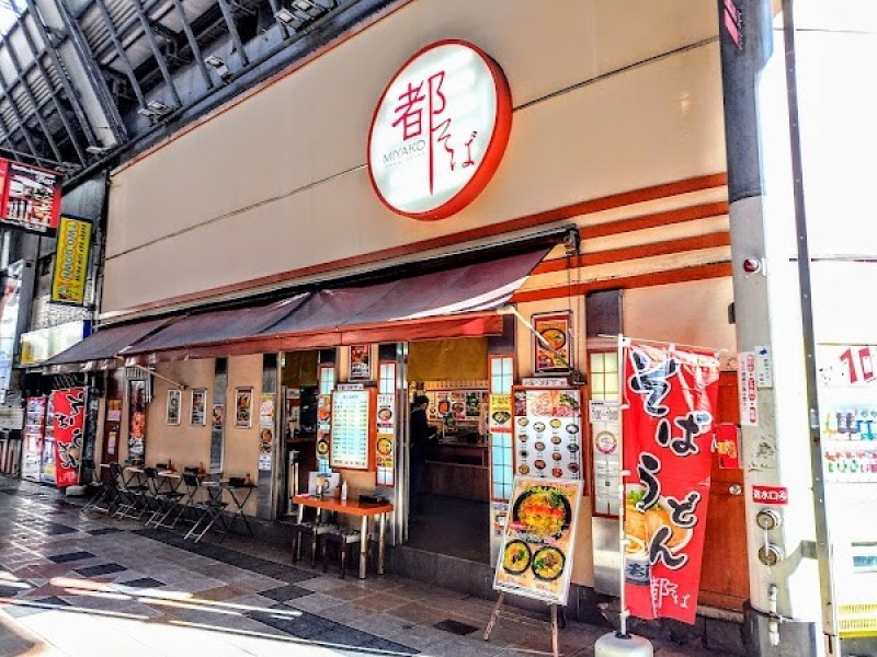 都そば 新梅田店