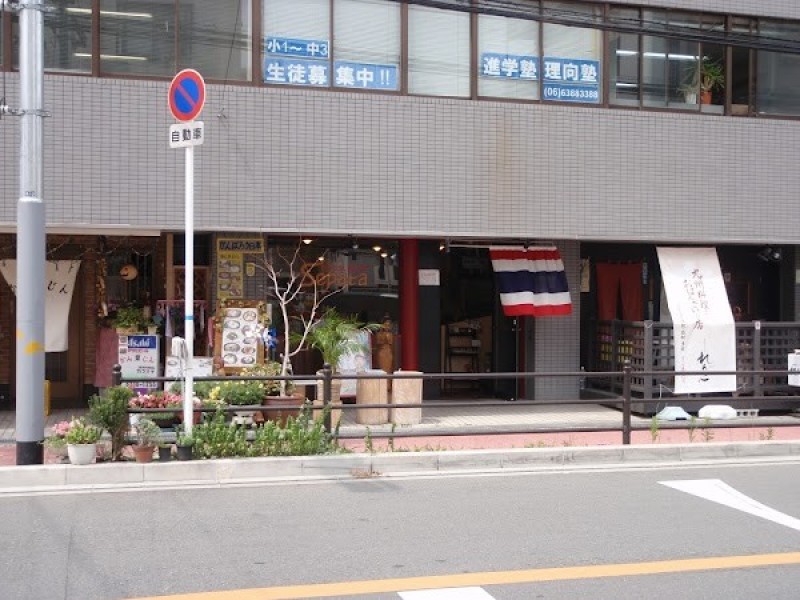 タイごはんＳｅｐａｔａ