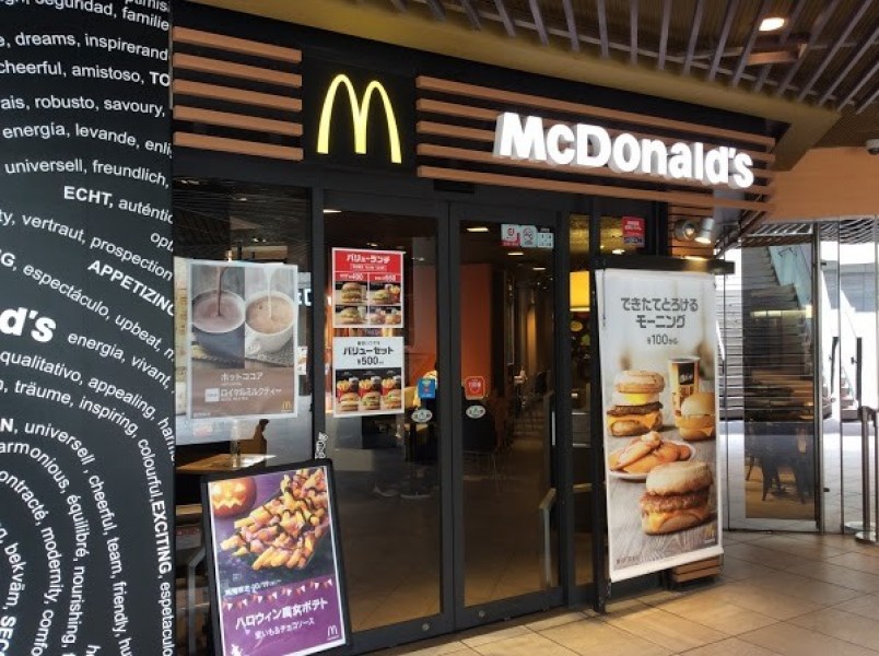 マクドナルド 南青山店