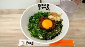 麺屋こころ 八丁堀店