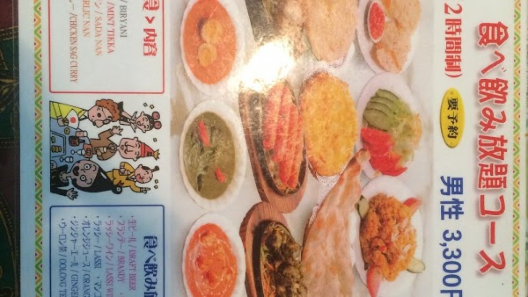 インド料理ミラン