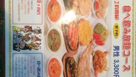 インド料理ミラン