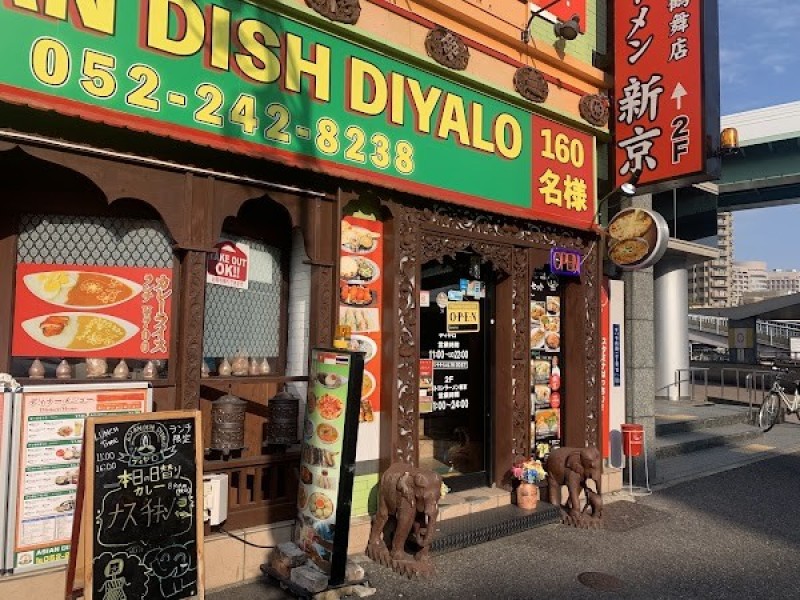 ベトコンラーメン新京 鶴舞店