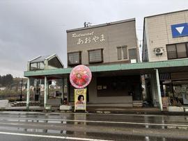 カレー屋ロミ