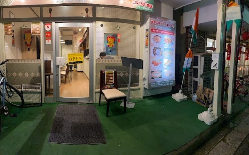 ロビンズインドキッチン