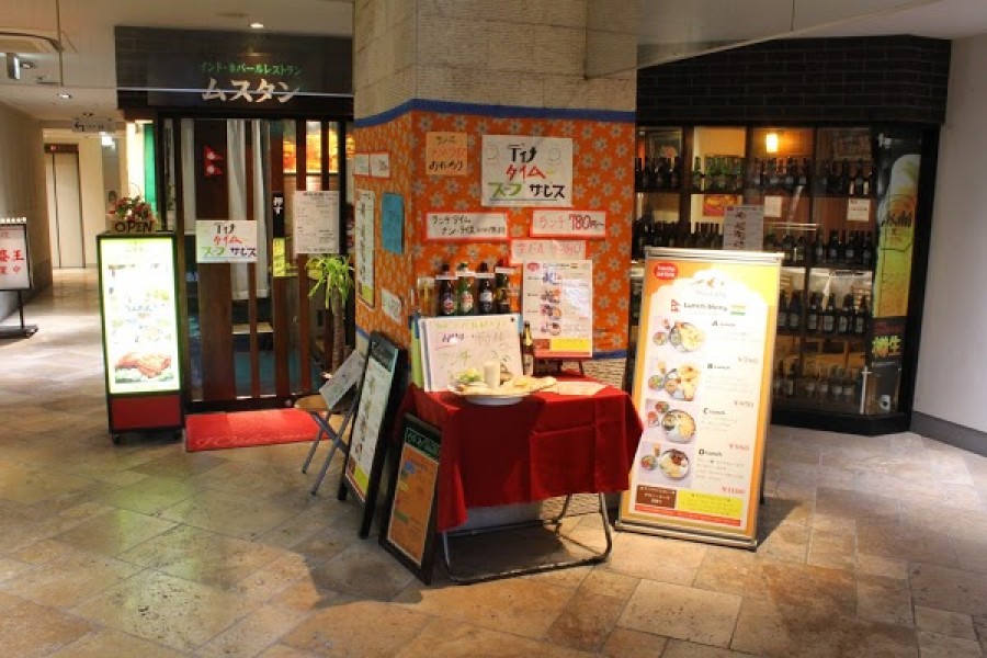 インド料理 MUSTANG (ムスタン)