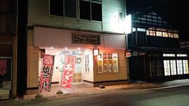 ファミリーレストラン シェーシェー