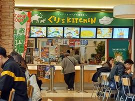 ぐり`sKITCHEN タピオ店